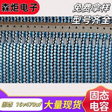 �S�e16V470UF�̑B늽���� 5.5*13mm470UF/16V�m�����X�����Դ