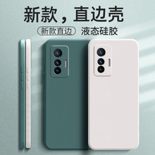 适用VIVOX70T手机壳V2132A简约保护套复古个性潮牌tpu潮液态硅胶