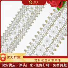 �𾀴̽�ˮ�ܗl�a�׽�ɫ�pɫ�o�ϬF؛���l6.5cm �����h���������