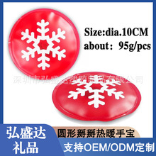 10CMAѩlogoůִ  ؏ʹßጚ gel hand warmer