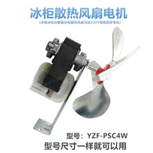 ��������L�����չʾ��ɢ���R�_220V�֘O����늙CYZF-PSC4W�R�_