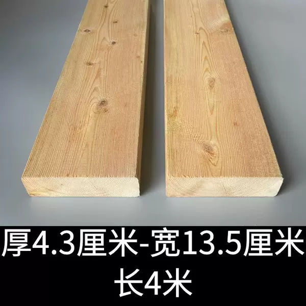 Thickness 4.3 cm - width 13.5 cm - length 4 meters