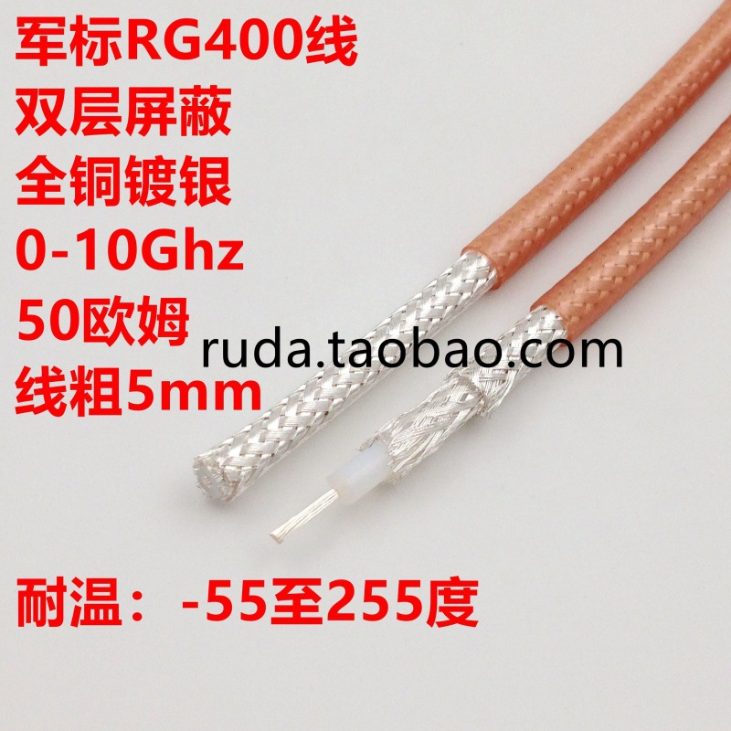 남성 헤드 어댑터를 TNC-J N-K 여성 머리 RF 연장 라인 고주파 연결 피더 남성 여성