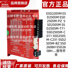 SSD2505M-C531,SSD2505M-C231/-A1,SSD2505M-T11/2505M-C011�п�