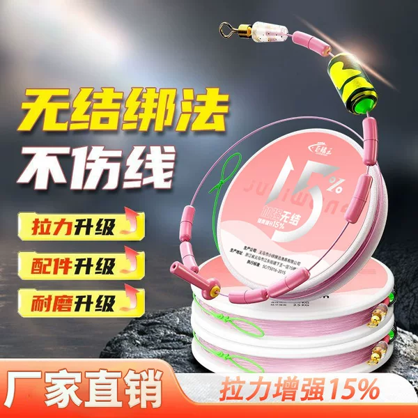 No knot line group tied the finished main line suit anti-entanglement fishing line wild fishing special strong pulling nylon line wholesale