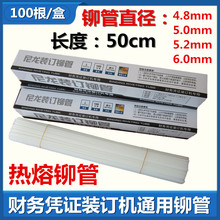 3888ؔ�Ց{�C�bӆ�C�T��4.8/5.2/6.0mm���ß��۹������������z��