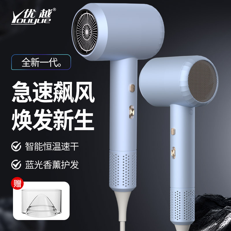 Cross-Border Gift Household High-Power Blue Light Hair Dryer Hair Salon Hair Dryer Hot and Cold Air Student Dormitory Hair Dryer