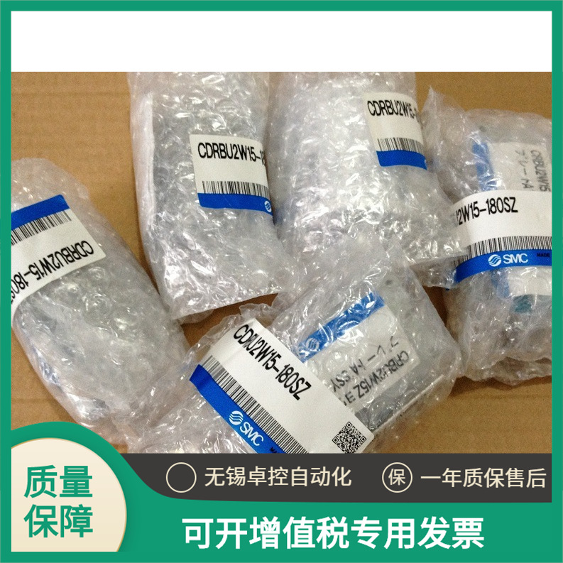 SMC全新原装CDRBU2W15-180SZ 