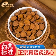 Neautus/�Ĵ��ºɻ��Ƭ�� �˸ʲݡ��½�D��ș���׼GMP�J�CƷ�|