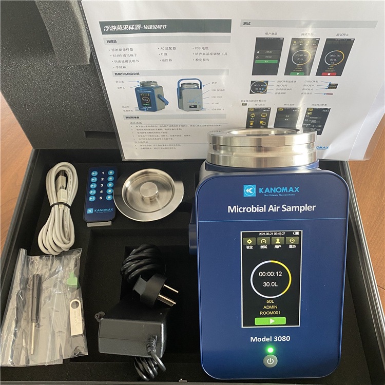 加野撞击法浮游菌微生物空气尘菌采样器3080
