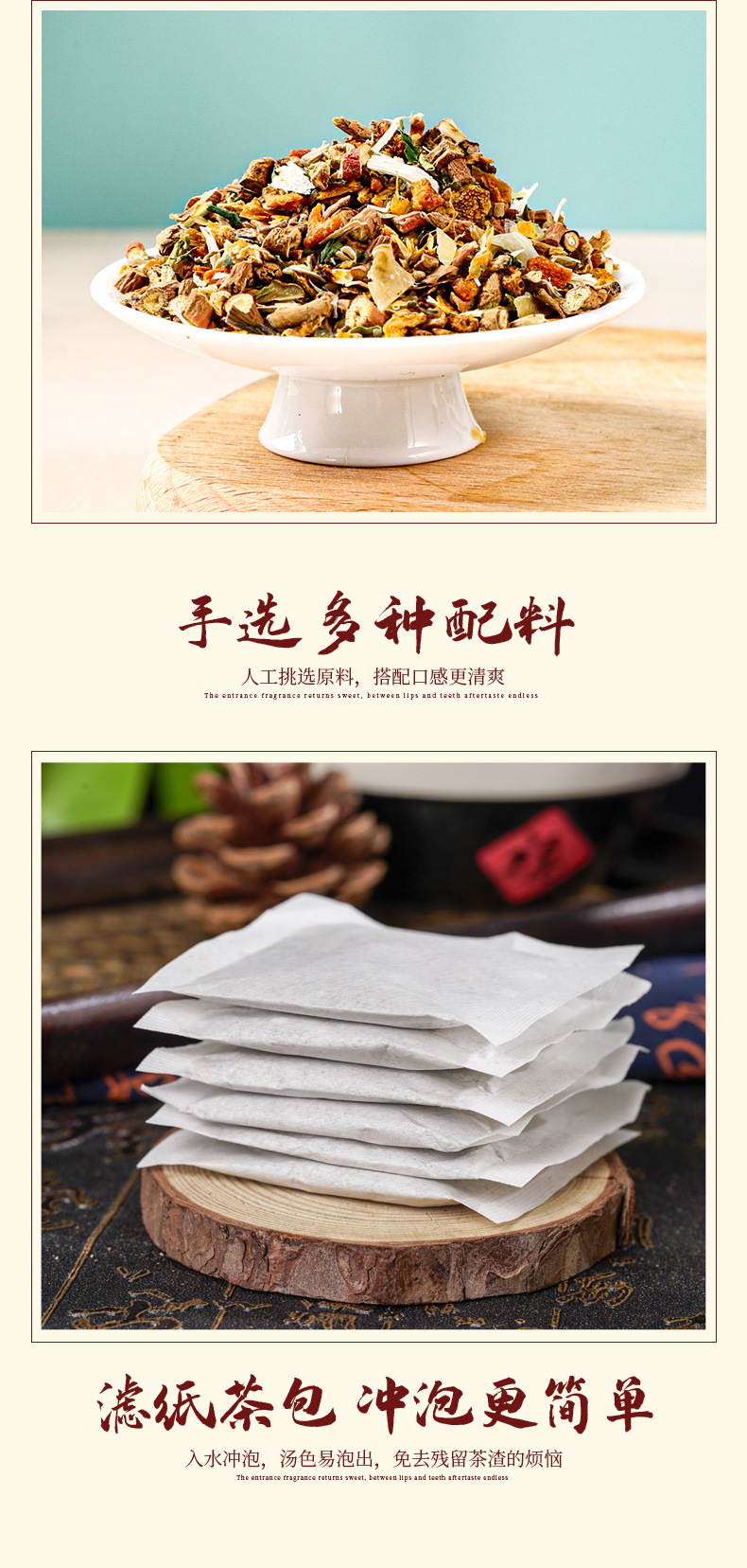 Lotus Qingwen Tea _05 jpg