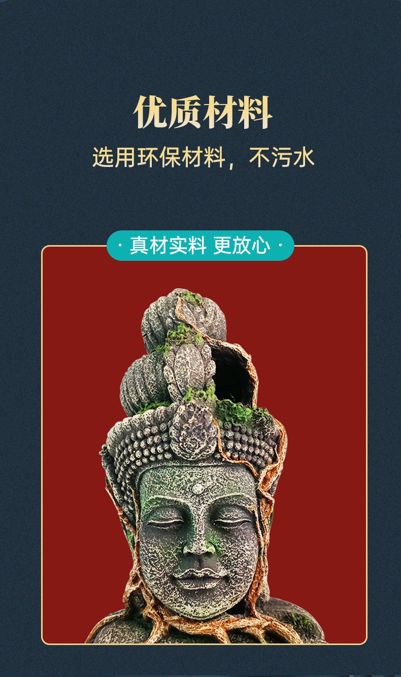 佛头详情_03.jpg