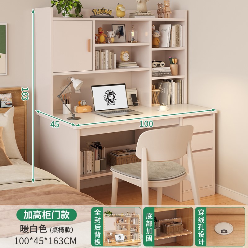 [결합 패키지] 따뜻한 흰색 100CM + 플라스틱 등받이 의자 흰색(쿠션 포함)