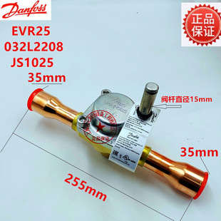 danfoss����˹늴��y EVR25 032L2200 2201 2205 2206 2207 2208