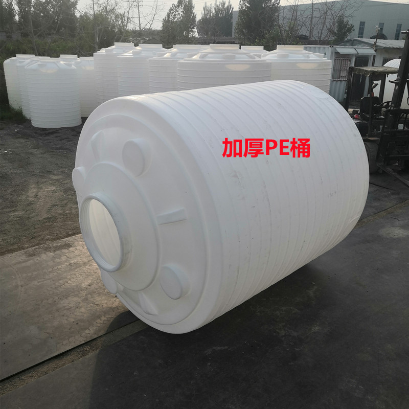 1吨2T耐酸碱沉淀剂储存桶3立方4吨消泡剂液体储罐5吨灭藻剂PE桶
