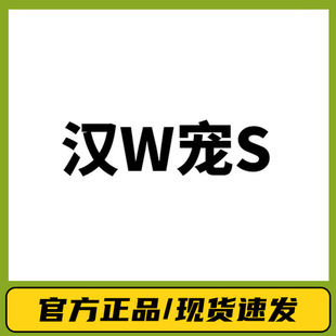 [Price Change] Scratch Code Pet Pet Cat and Dog Mo/Bixin New Pet/Li Liwei Amo/Xi/Lin Tou/Spore