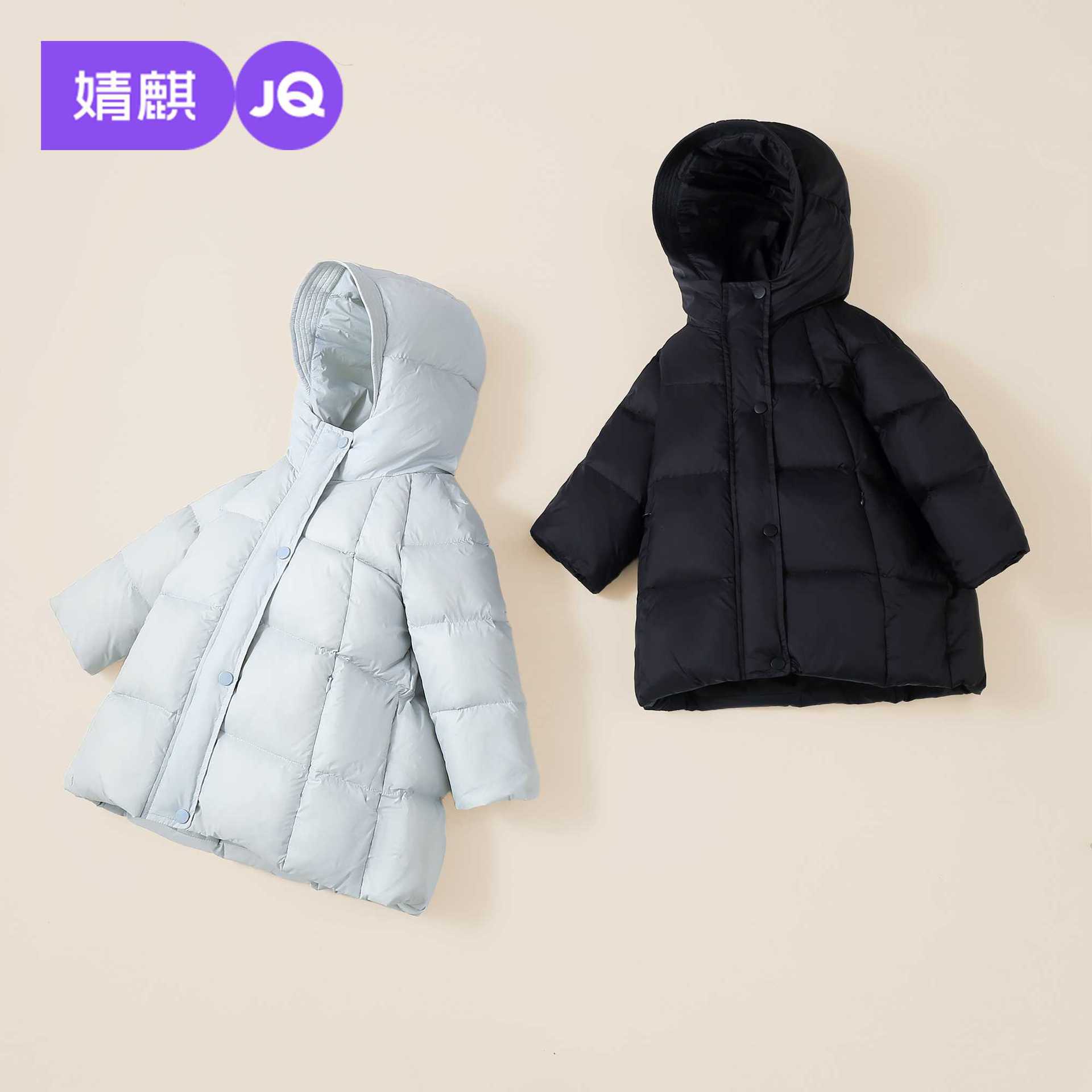 Jingqi children's down jacket, boys and girls, thickened hooded mid-length warm top, fluffy puffer jacket, winter coat.