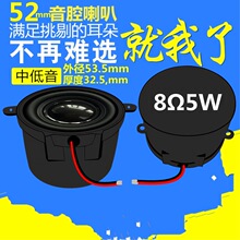 ����ԴԲ��52mmǻ������4ŷ3W��������ai���������������������