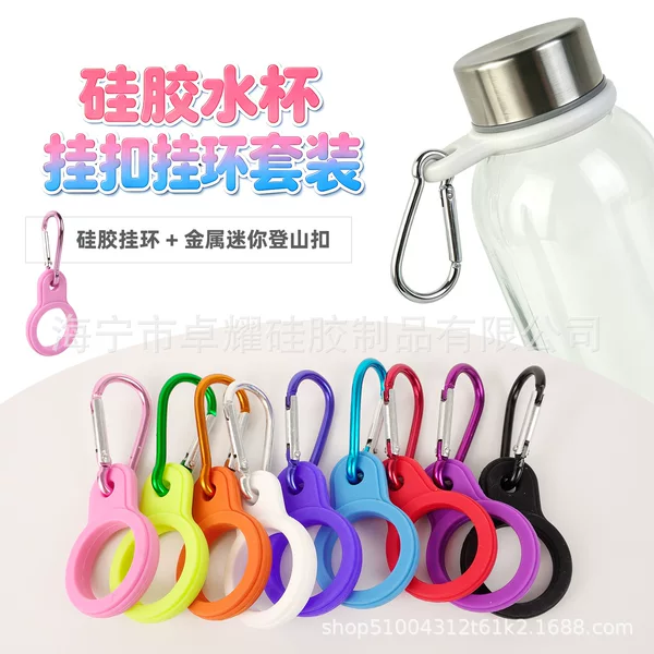 Silicone handle strap for mineral water bottles, European and American fashion gift advertising cup with steel lid and handle, space cup