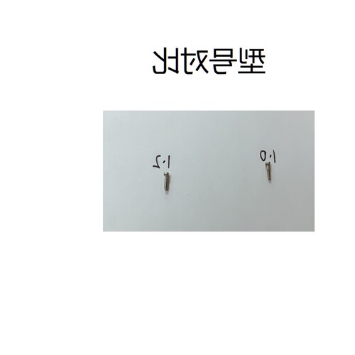 Eyeglasses nose pad screws.0. Cross flat head eyeglasses small screws fix nose pad leaf repair accessories 