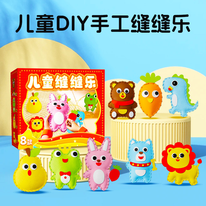 Children's sewing fun-boxed-8 styles