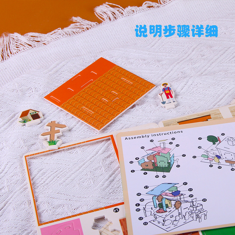 Rompecabezas de papel 3D estéreo popular transfronterizo para jardín de infantes, modelo DIY hecho a mano, juguetes educativos para niños