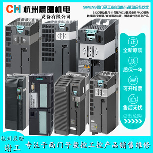 New Siemens G120 inverter 6SL3210-1PC25-4UL0 heavy overload power 11kW in stock