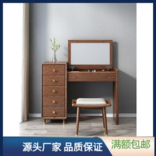 新中式实木梳妆台胡桃木卧室小户型翻盖式化妆桌储物柜一体带镜子