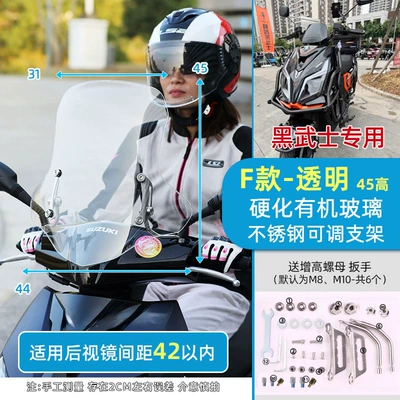 Motorcycle front windshield: Front Windshield T360 Windshield Glass - f-type-hardened-organic-glass-40-thick45-high-transparent-stainless-steel-bracket
