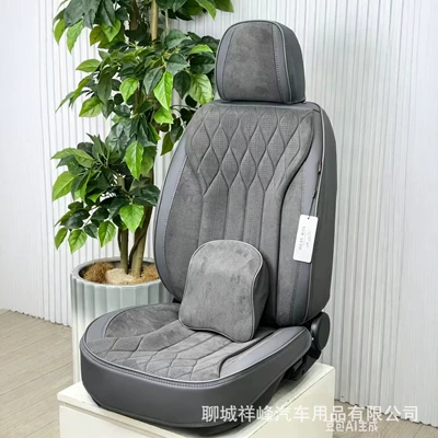 All-Inclusive Suede Leather Seat Seat cushion, seat cover - grey-755625