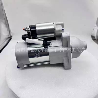 S00003619+05 Shangchai 4114 Starter and accessories