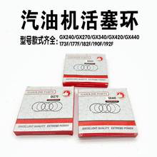 ���͙C�����h177F190F192FGX270/GX420/GX440�m��Honda�l늙C���