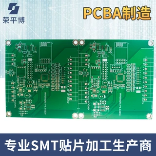 PCBA抄板打样SMT贴片批量焊接成品组装PCB插件测试加工包工包料