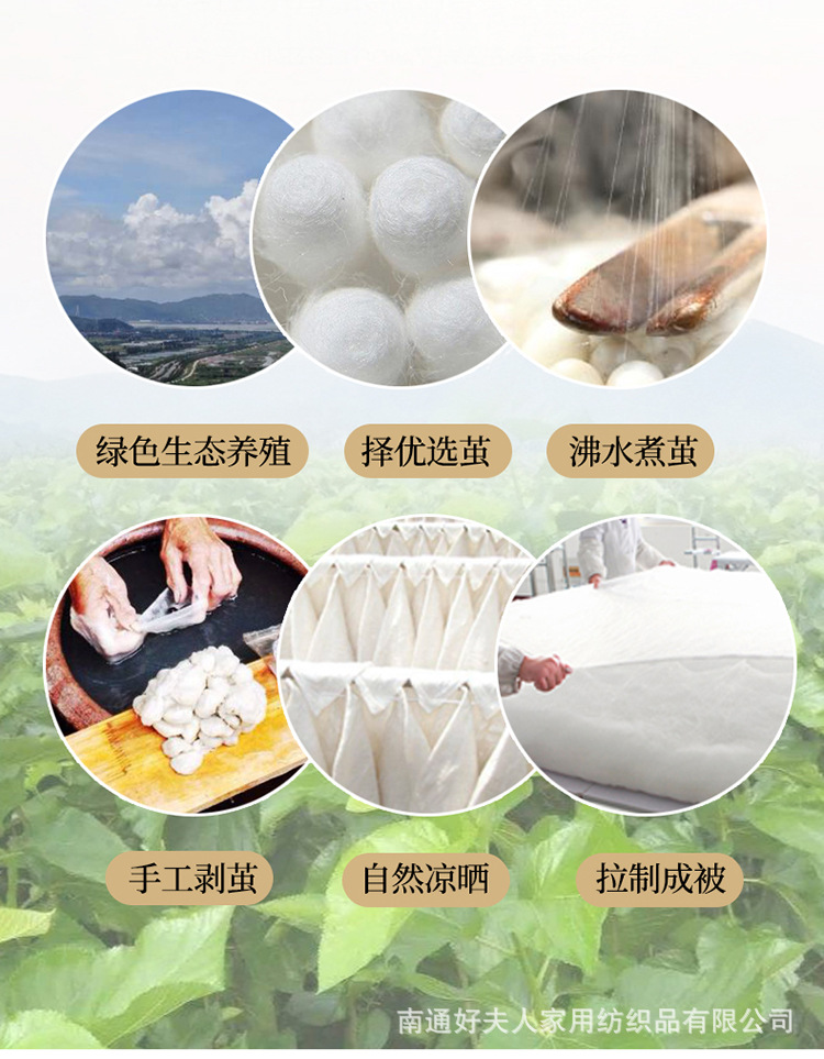 750-印花蚕丝被_05.jpg