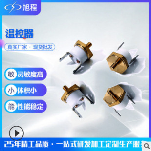 ���ݼy�Ԅӏ�λKSD301ͻ��ʽ�ؿ����^�ᱣ�o����ؿ���