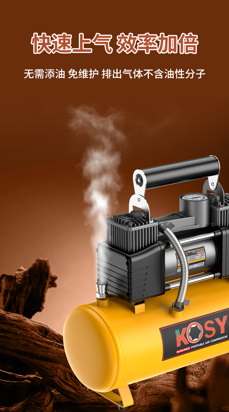 Cross-Border 12V Car Air Pump Air Compressor Car Chassis Suspension Tire Pump Air Suspension