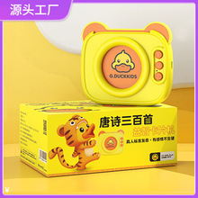 С�S����̙C��ͯ������Ԋ300������Ƭ�C�忨�W���W���C���x�C