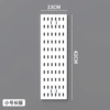 [【洞洞板】13*42 白]
