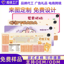 �ӟ���ˉ|�l��ů���|�����W�������Iů�����|�k������l��|�S��