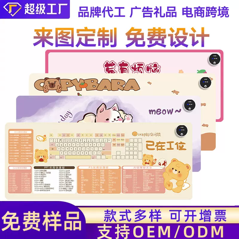 加热鼠标垫发热暖桌垫冬季学生写作业暖手桌垫办公桌面发热垫厂家