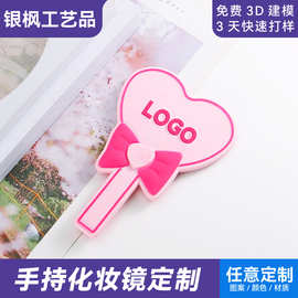 手持镜软胶化妆镜定制 迷你pvc卡通小镜子美妆礼盒礼品镜子印logo