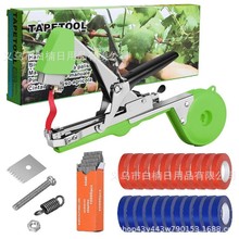 �羳���N�@�����ѽ�֦�C���ѽ����C�S�Ͻ�����tapener��֦���r��