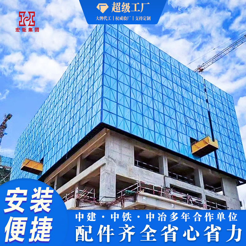 工地爬架网片建筑施工安全外架防护爬架网冲孔板施工防坠网脚手架