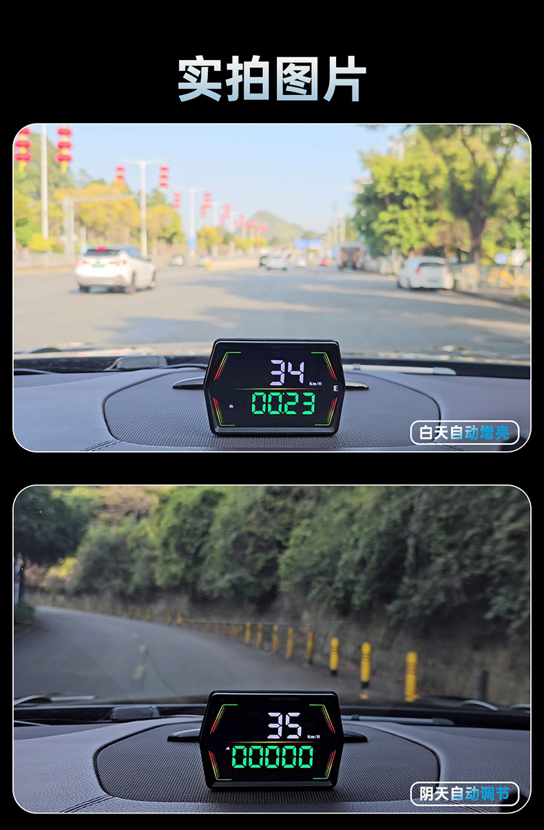 G21 Car-Mounted Hud Head-Up Display Universal Gps Beidou Speedometer Total Mileage High-Definition Display