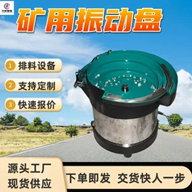 矿山施工设备;矿业输送设备;其他防爆器材