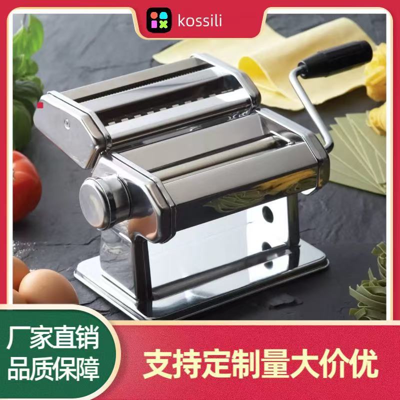 凯仕力家用面条机小型多功能压面机手动不锈钢饺子馄饨皮机
