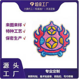 永筑厂家刺绣定制各类精美异形刺绣布贴 安全别针 绣花章胸章定做