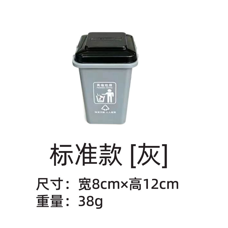 Basura clasificación aprendizaje apoyos de mano basura puede juguetes de educación temprana juego de escritorio material didáctico kit personalizable image 14