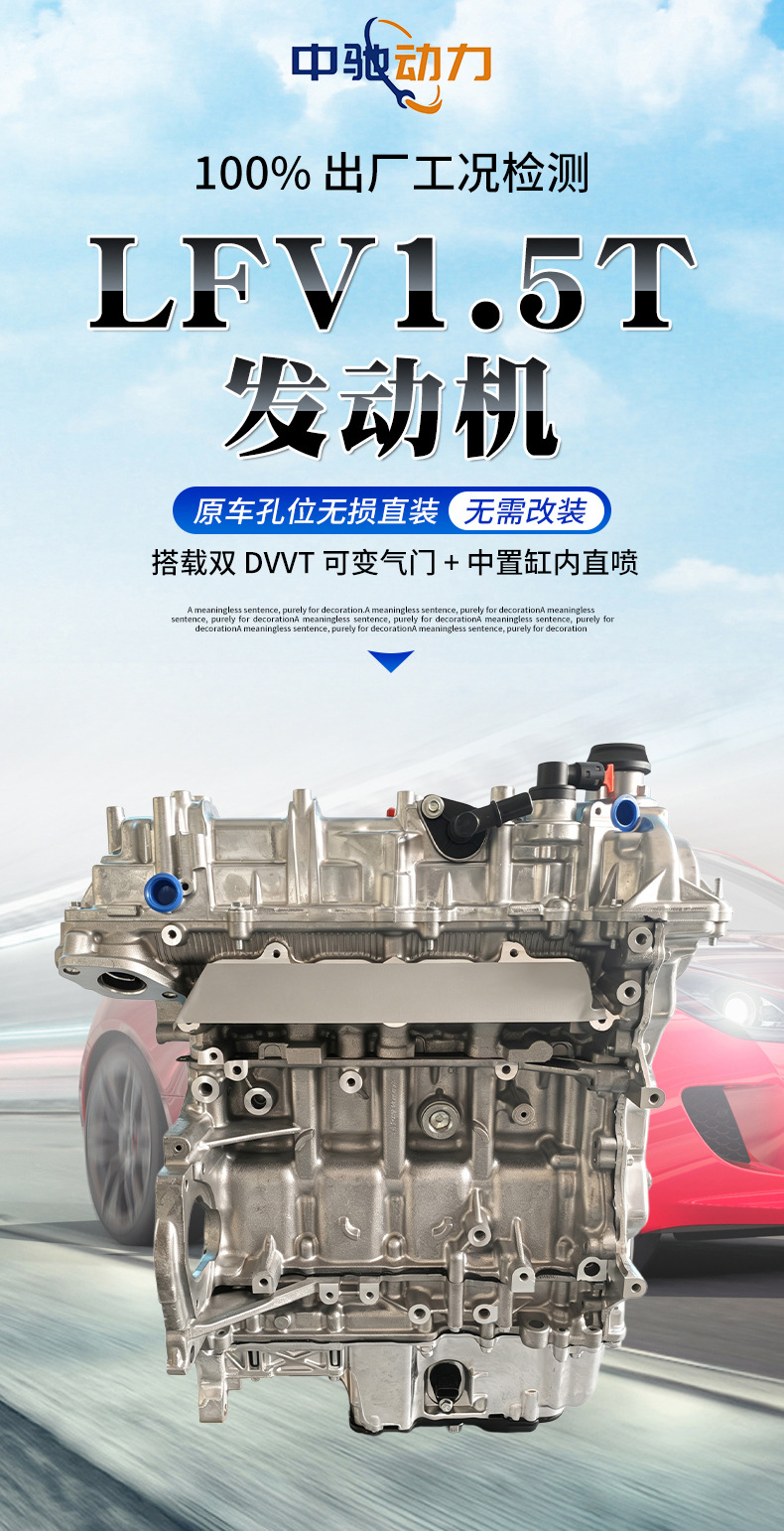 LE2 Buick Envision Regal Verano L3G Chevrolet Malibu LYX engine LFV 1.5T engine