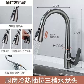 铜芯枪灰色厨房洗菜盆抽拉式水龙头家用水洗碗池旋转冷热水龙头